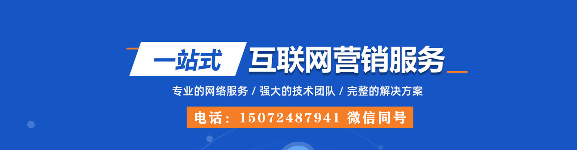 新干微博信息流