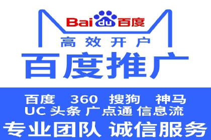 行业标杆：某信息流广告公司的成功投放策略